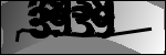 متن برای شناسایی