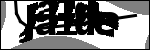 متن برای شناسایی